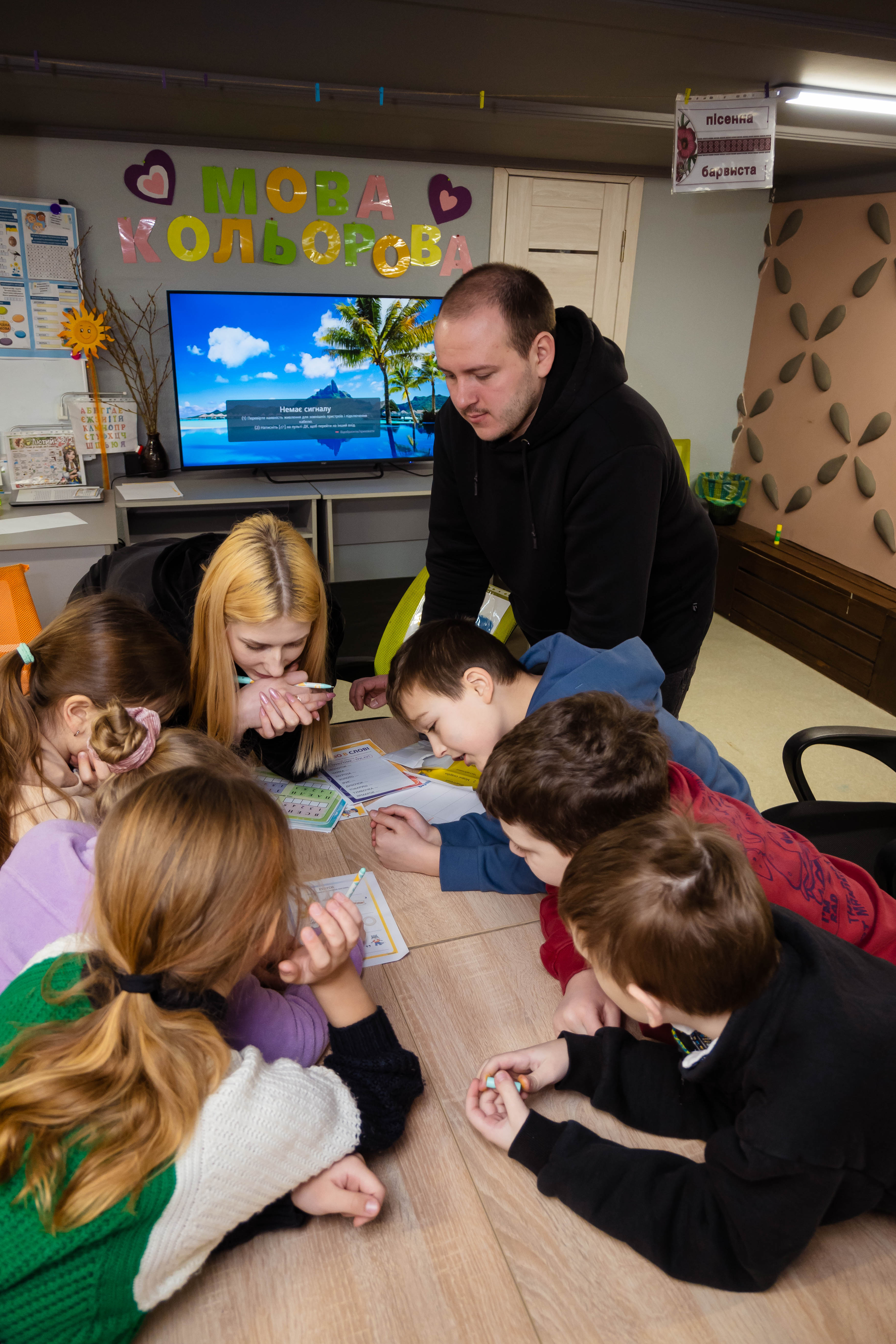 Проєктне навчання